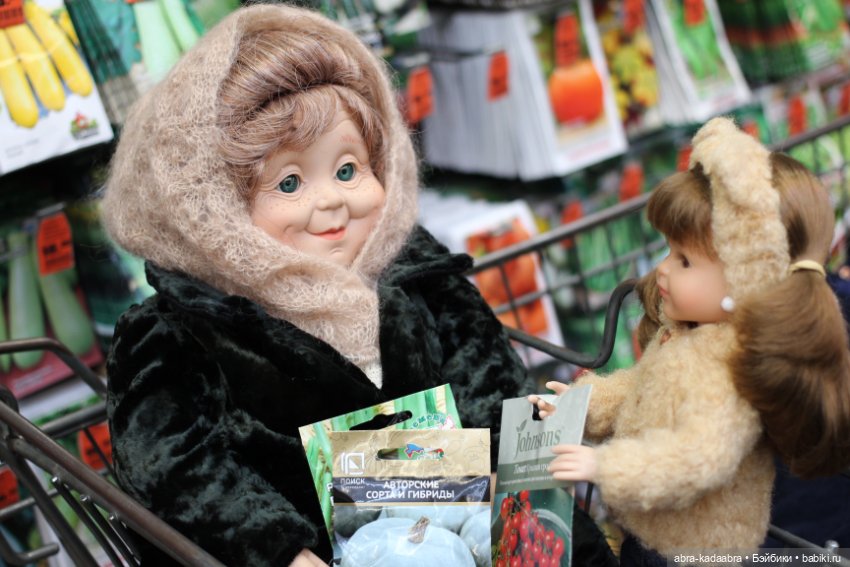 Еще один прекрасный день - день с бабушкой (фото 4)