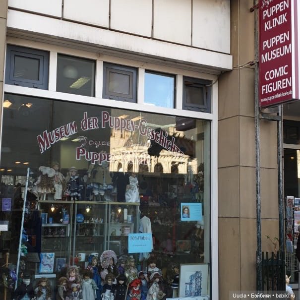 Винтажечка в подарок — Коллекционные куклы разных авторов (Разное): редкие бренды