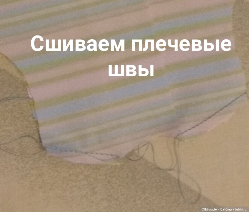 МК пошив из тонких тканей (рубашка) (фото 3)