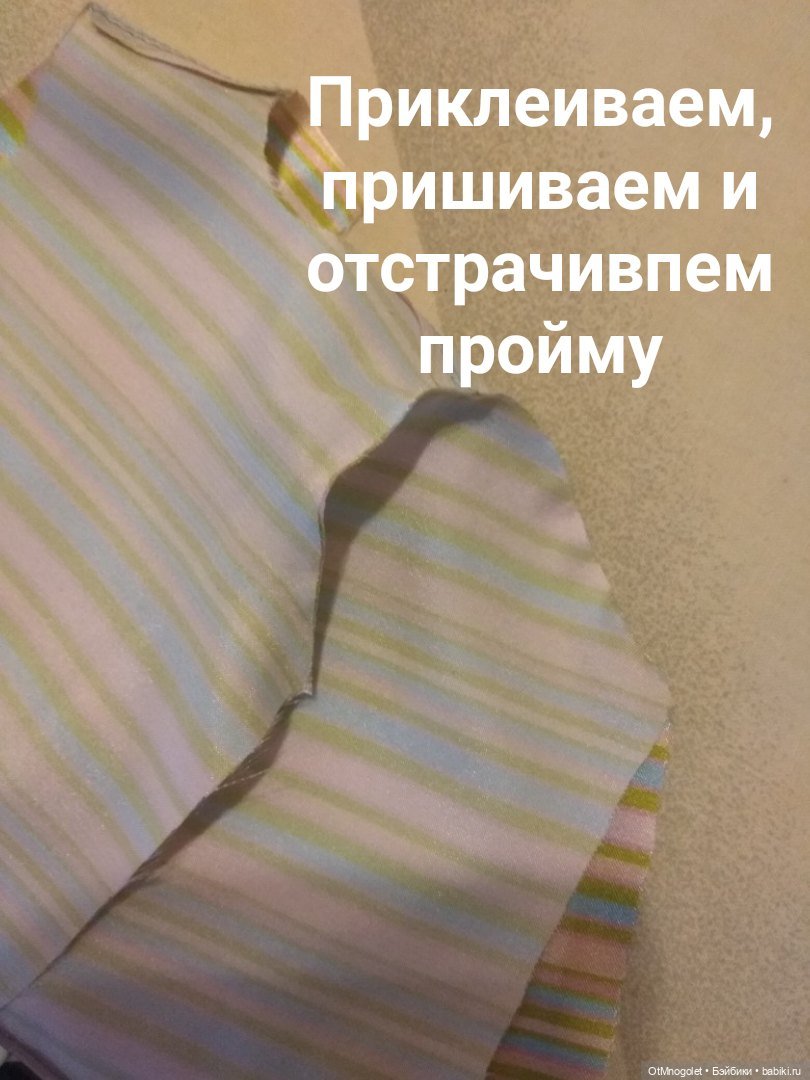 МК пошив из тонких тканей (рубашка) (фото 6)