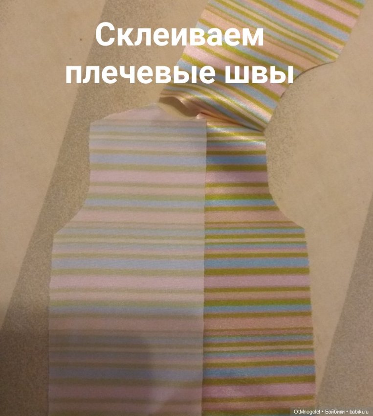 МК пошив из тонких тканей (рубашка) (фото 2)
