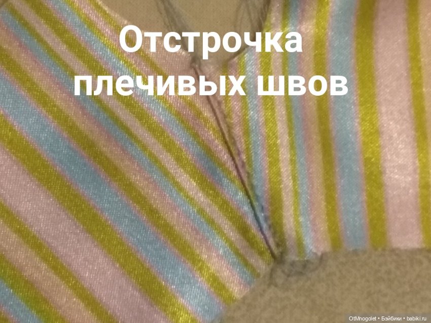 МК пошив из тонких тканей (рубашка) (фото 4)