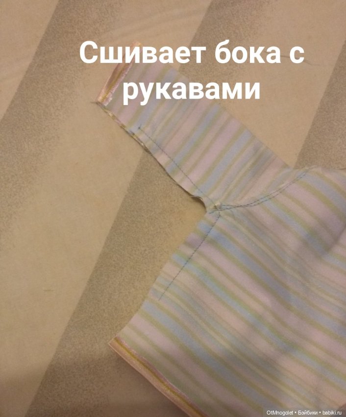МК пошив из тонких тканей (рубашка) (фото 7)