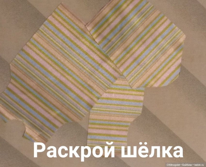 МК пошив из тонких тканей (рубашка)