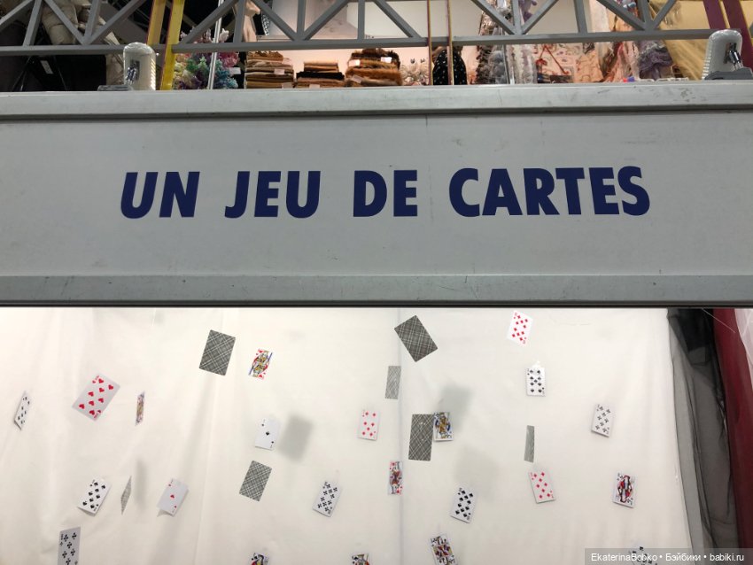 «Весенний бал кукол» на Тишинке