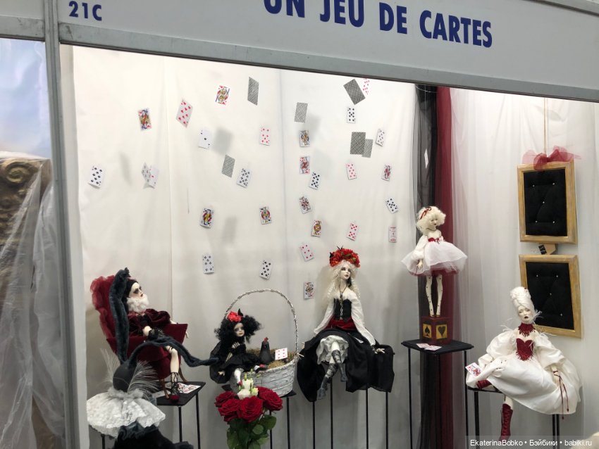 «Весенний бал кукол» на Тишинке