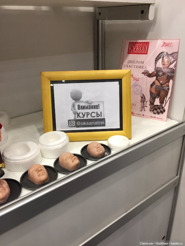 Весенний бал авторских кукол на Тишинке - ч2 (фото 7)