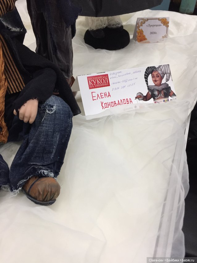 Весенний бал авторских кукол на Тишинке - ч3