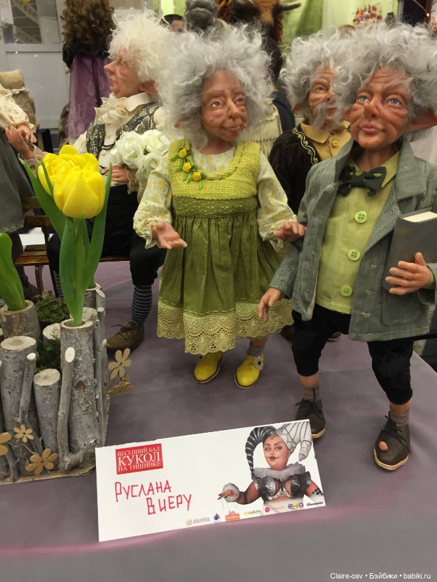 Весенний бал авторских кукол на Тишинке - ч1