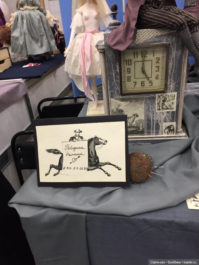 Весенний бал авторских кукол на Тишинке - ч1