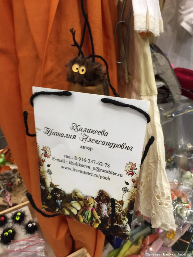 Весенний бал авторских кукол на Тишинке - ч3