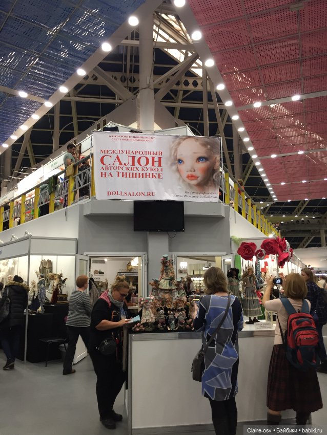 Весенний бал авторских кукол на Тишинке - ч3