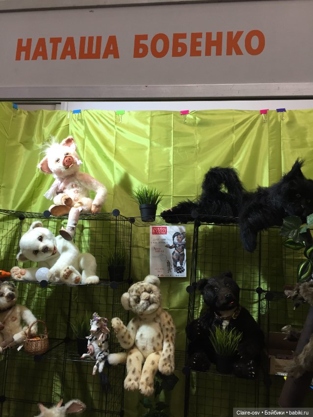 Весенний бал авторских кукол на Тишинке - ч2