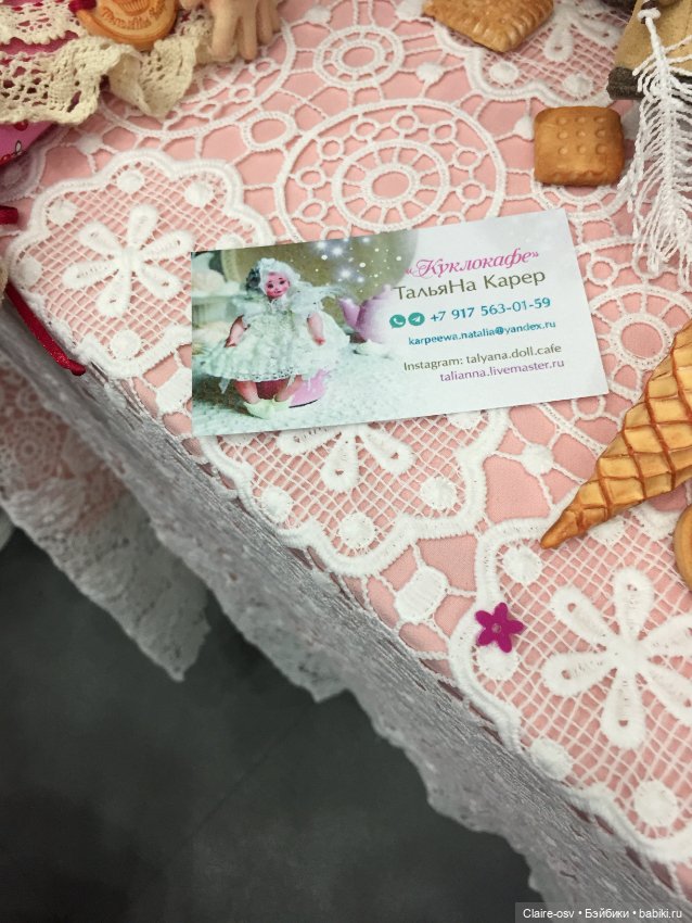 Весенний бал авторских кукол на Тишинке - ч2