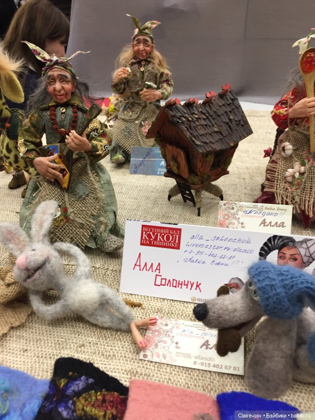 Весенний бал авторских кукол на Тишинке - ч1