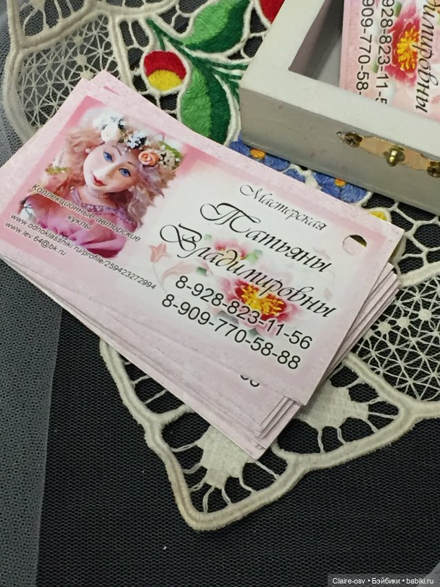 Весенний бал авторских кукол на Тишинке - ч3