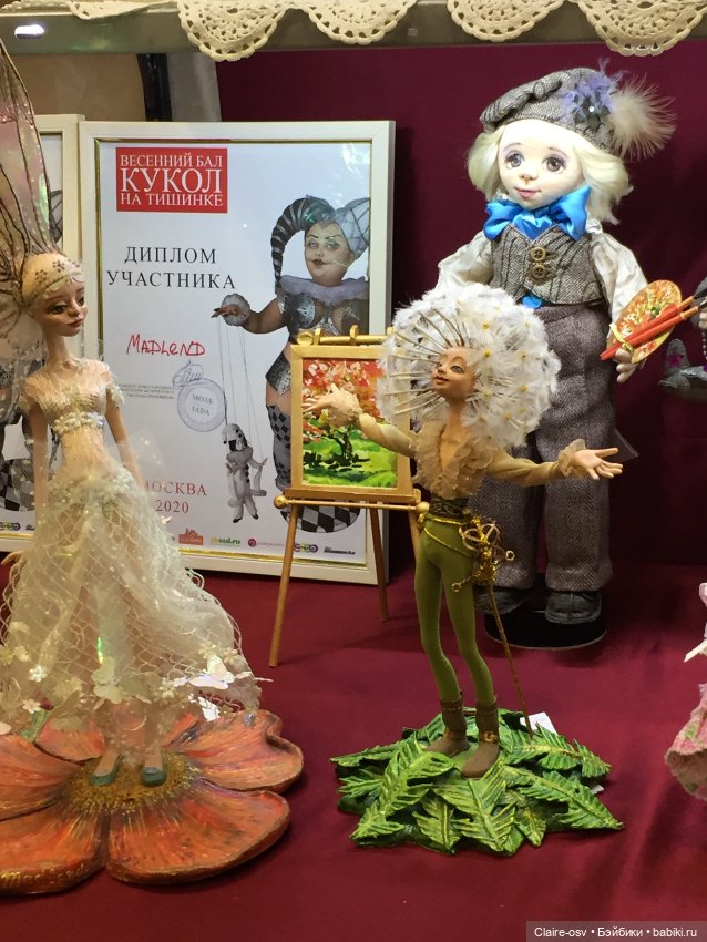 Весенний бал авторских кукол на Тишинке - ч1