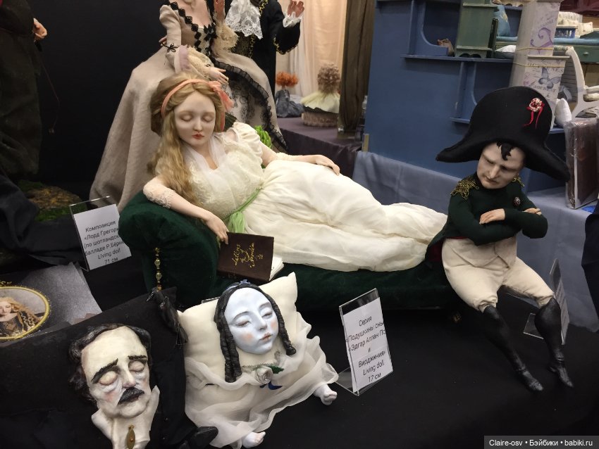 Весенний бал авторских кукол на Тишинке - ч5