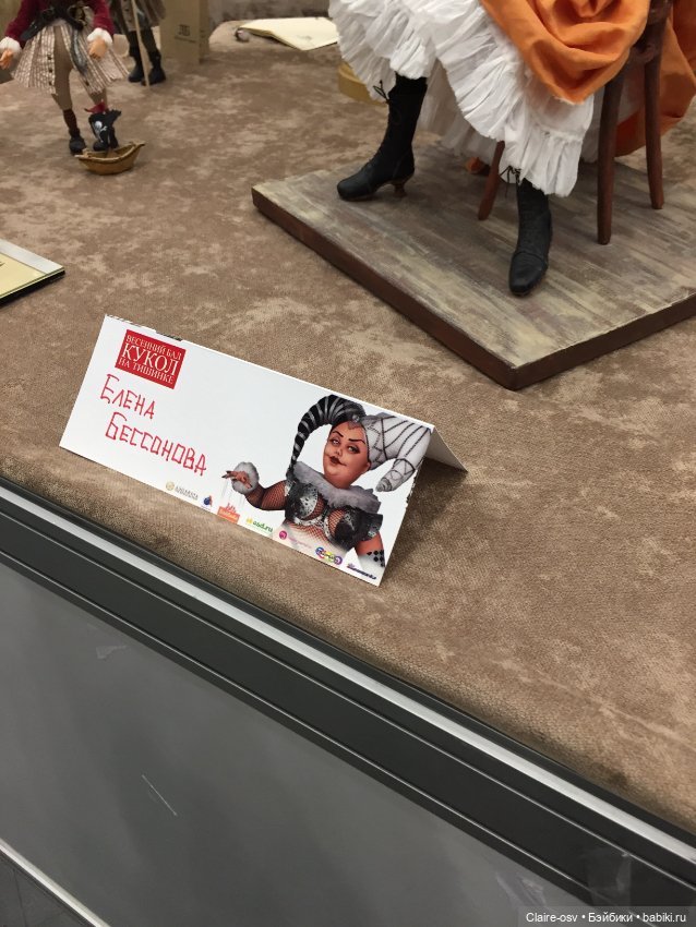 Весенний бал авторских кукол на Тишинке - ч4