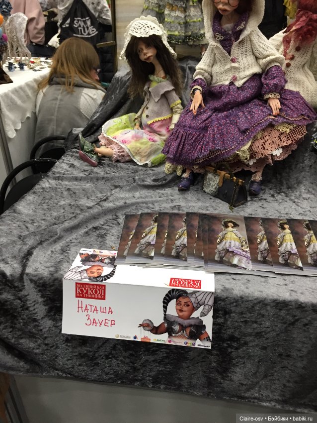 Весенний бал авторских кукол на Тишинке - ч4
