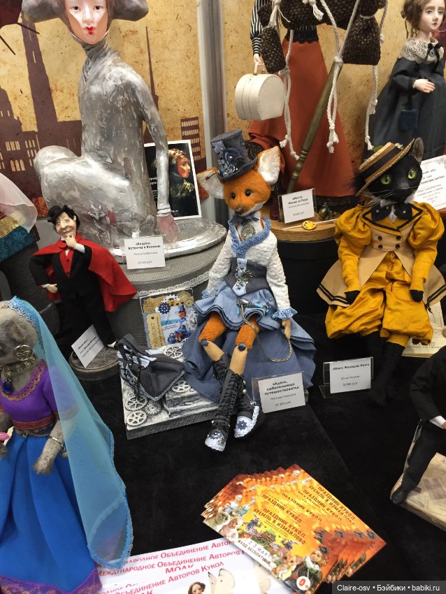 Весенний бал авторских кукол на Тишинке - ч4