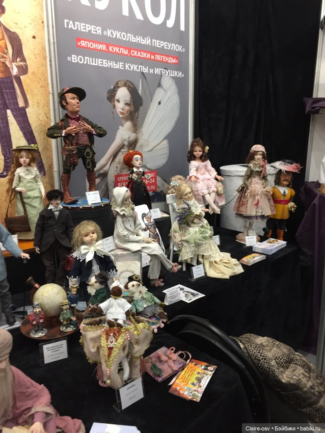 Весенний бал авторских кукол на Тишинке - ч4