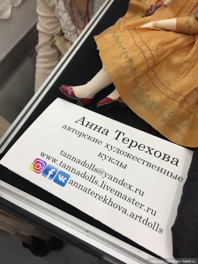 Весенний бал авторских кукол на Тишинке - ч5