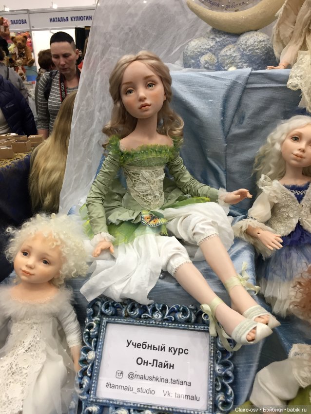 Весенний бал авторских кукол на Тишинке - ч5