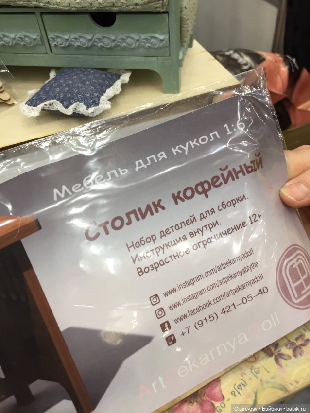 Весенний бал авторских кукол на Тишинке - ч5