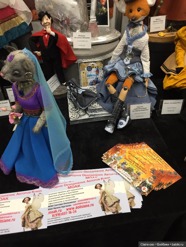 Весенний бал авторских кукол на Тишинке - ч4