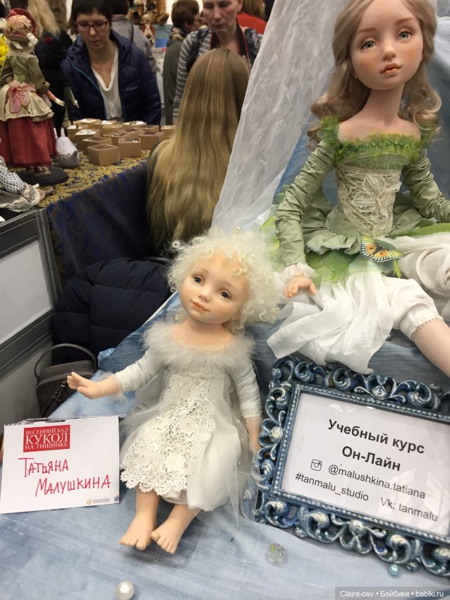 Весенний бал авторских кукол на Тишинке - ч5