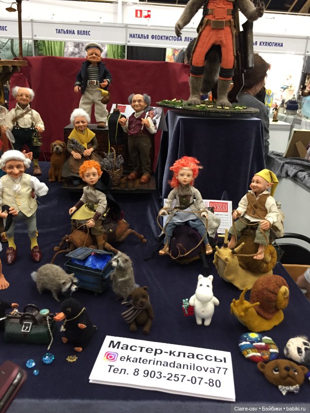 Весенний бал авторских кукол на Тишинке - ч5