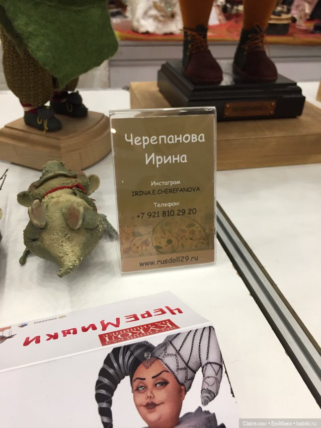 Весенний бал авторских кукол на Тишинке - ч4