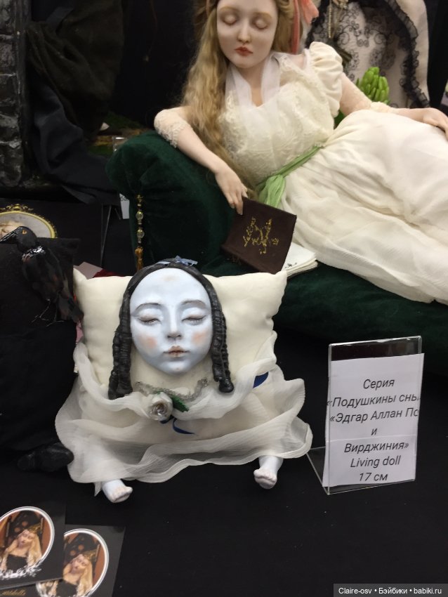 Весенний бал авторских кукол на Тишинке - ч5