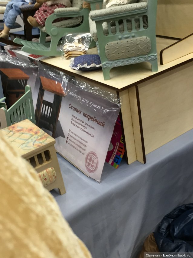 Весенний бал авторских кукол на Тишинке - ч4