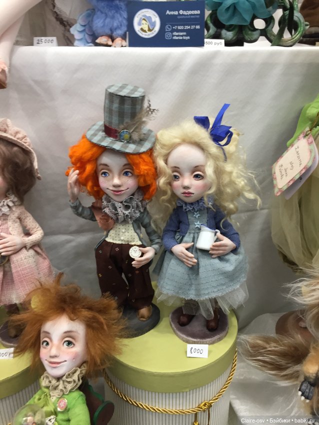 Весенний бал авторских кукол на Тишинке - ч4