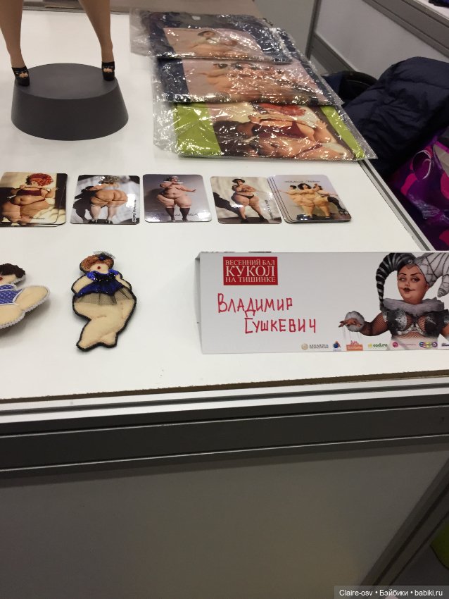 Весенний бал авторских кукол на Тишинке - ч4 (фото 9)