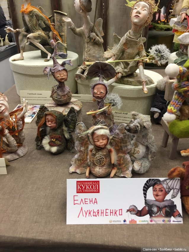 Весенний бал авторских кукол на Тишинке - ч4 (фото 7)