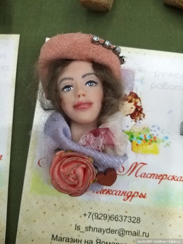 Чудо с Тишинки. Часть 1. У каждого своя сказка