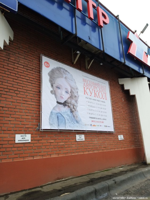 Чудо с Тишинки. Часть 1. У каждого своя сказка