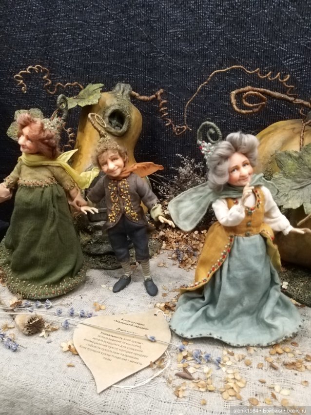 Чудо с Тишинки. Часть 1. У каждого своя сказка