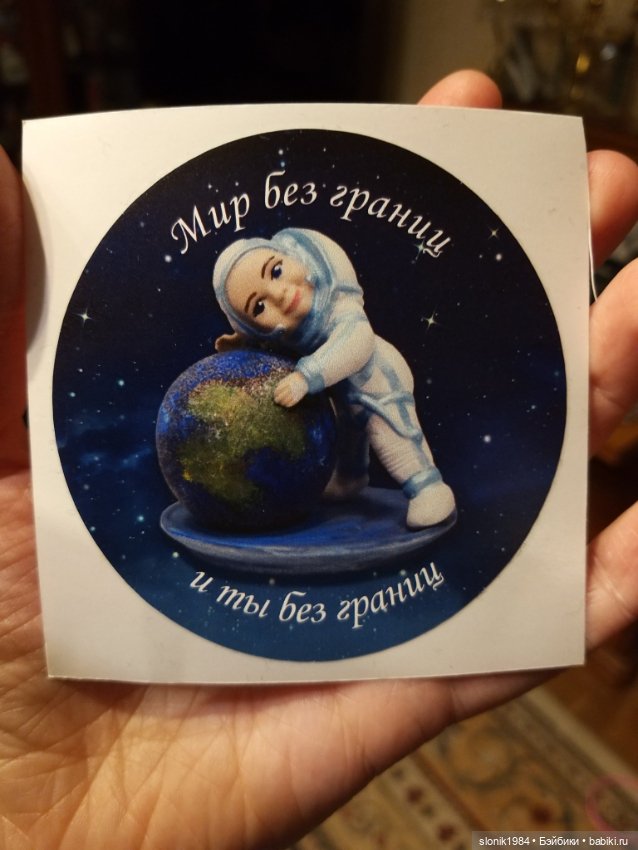 Чудо с Тишинки. Часть 1. У каждого своя сказка