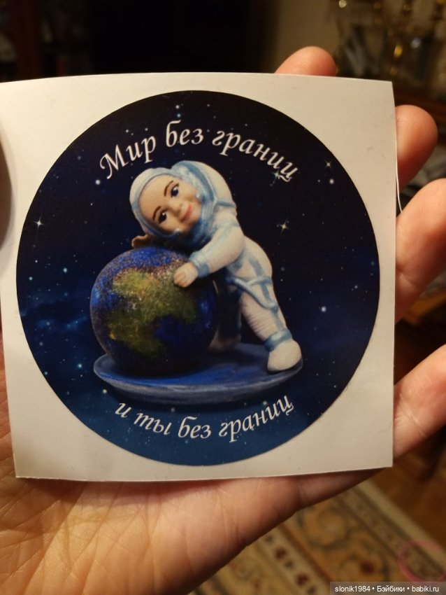 Чудо с Тишинки. Часть 2. У каждого своя сказка