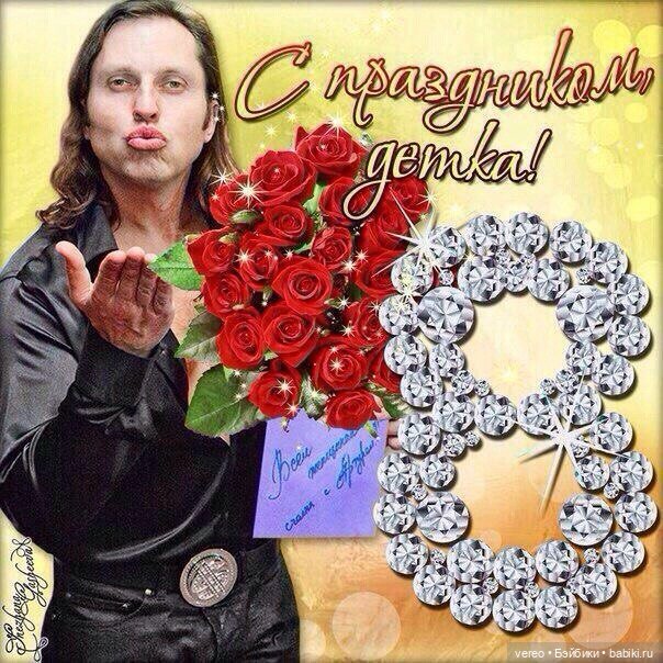 День 8 марта наступил — Болталка и разговоры обо всем: жизнь