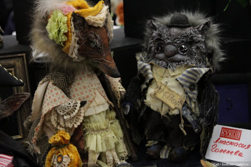 VIII Международный Весенний Бал Авторских Кукол, часть 1