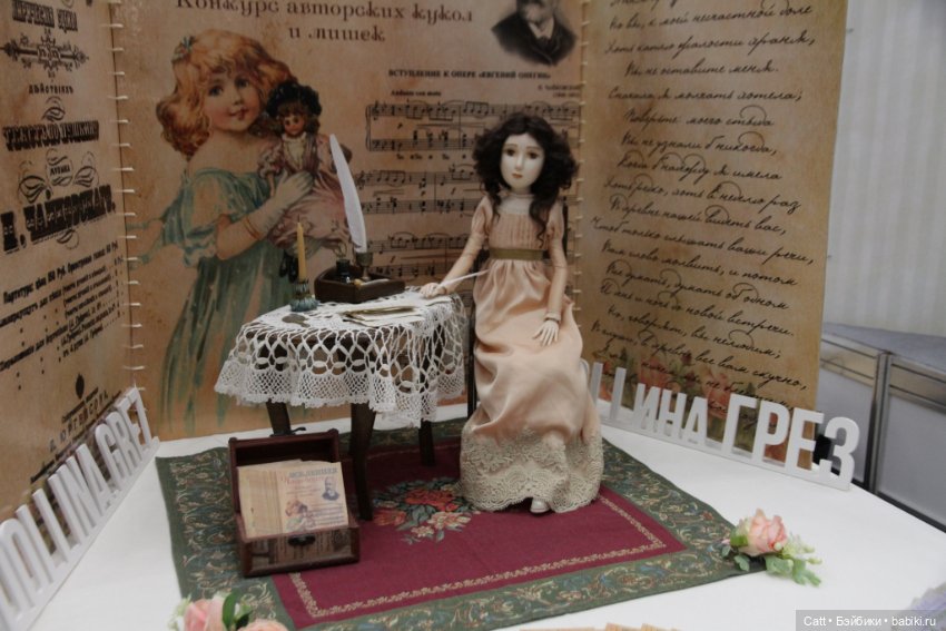 VIII Международный Весенний Бал Авторских Кукол, часть 3