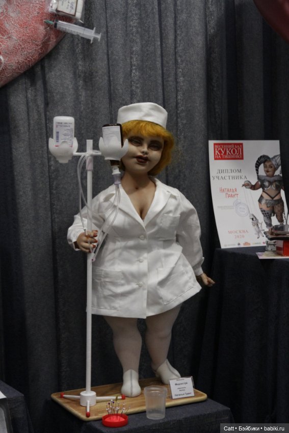 VIII Международный Весенний Бал Авторских Кукол, часть 2