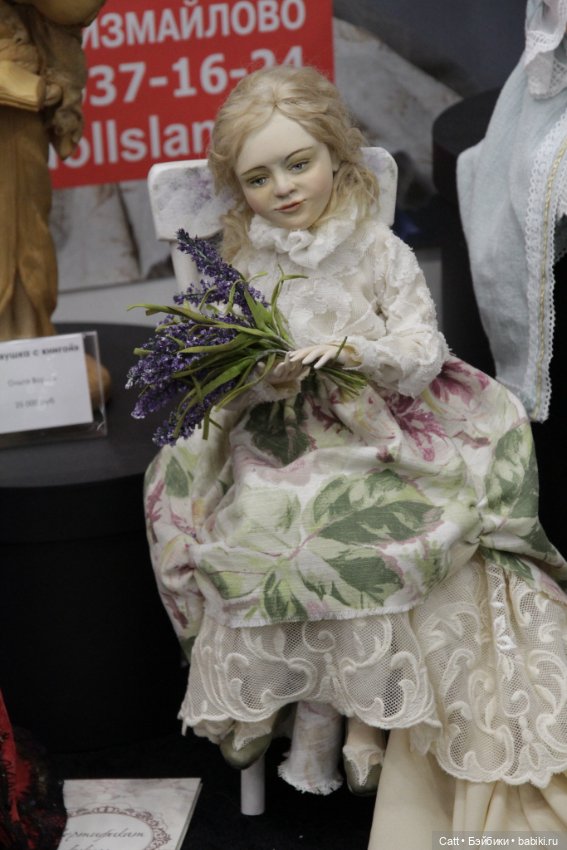 VIII Международный Весенний Бал Авторских Кукол, часть 3