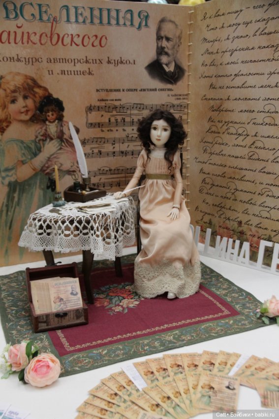 VIII Международный Весенний Бал Авторских Кукол, часть 3