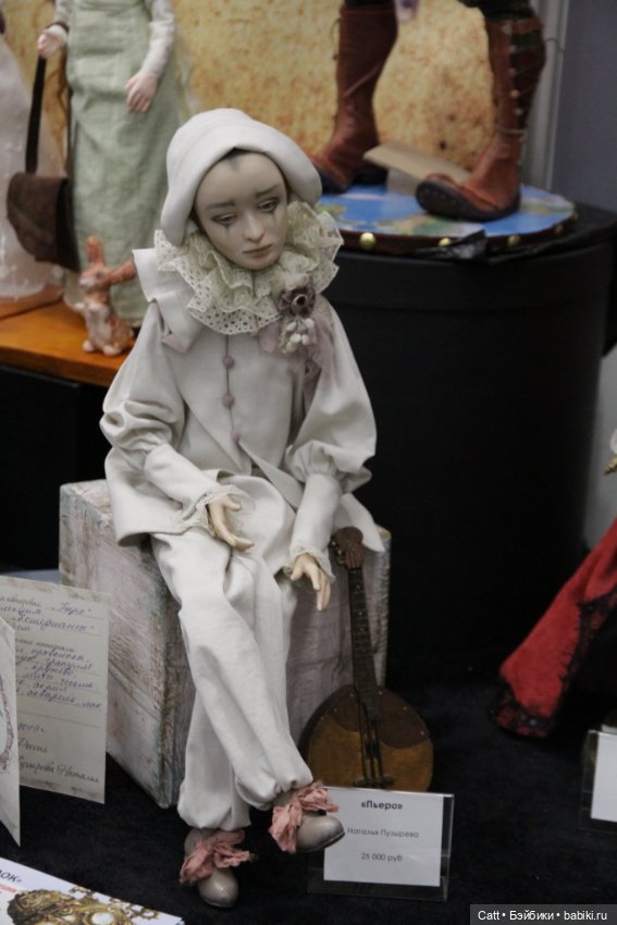 VIII Международный Весенний Бал Авторских Кукол, часть 3